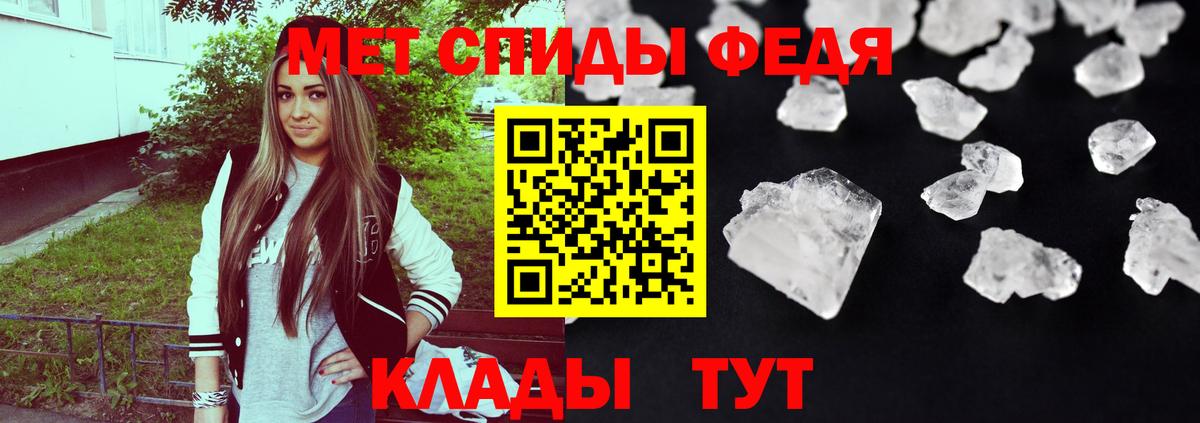 АМФЕТАМИН Розовый  АМФЕТАМИН  Артёмовский  Вход с VPN 