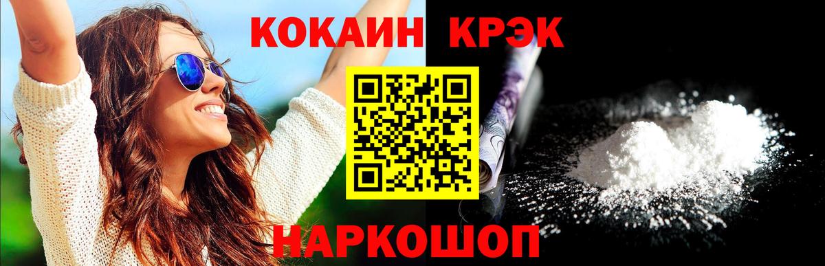 Артёмовский  Кокаин Боливия  Вход с VPN 