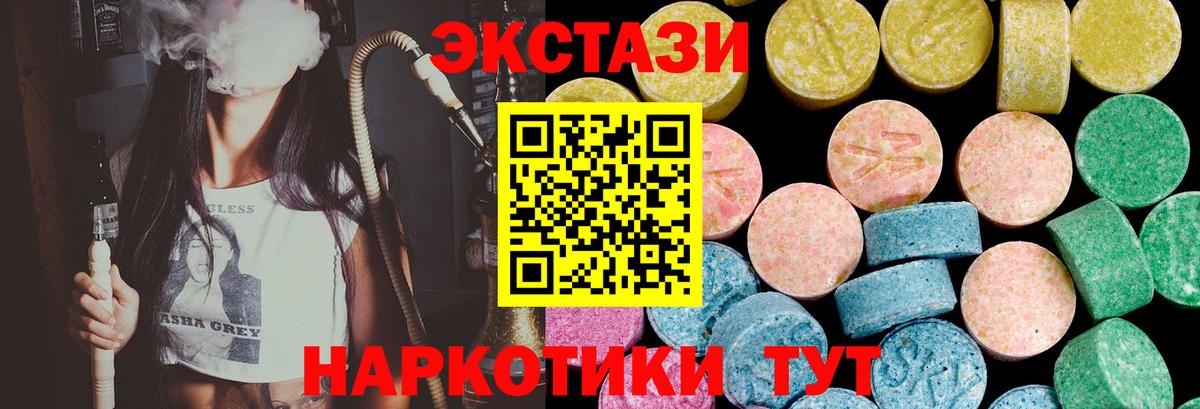 Артёмовский  Ecstasy mix  omg как войти  Вход с VPN 