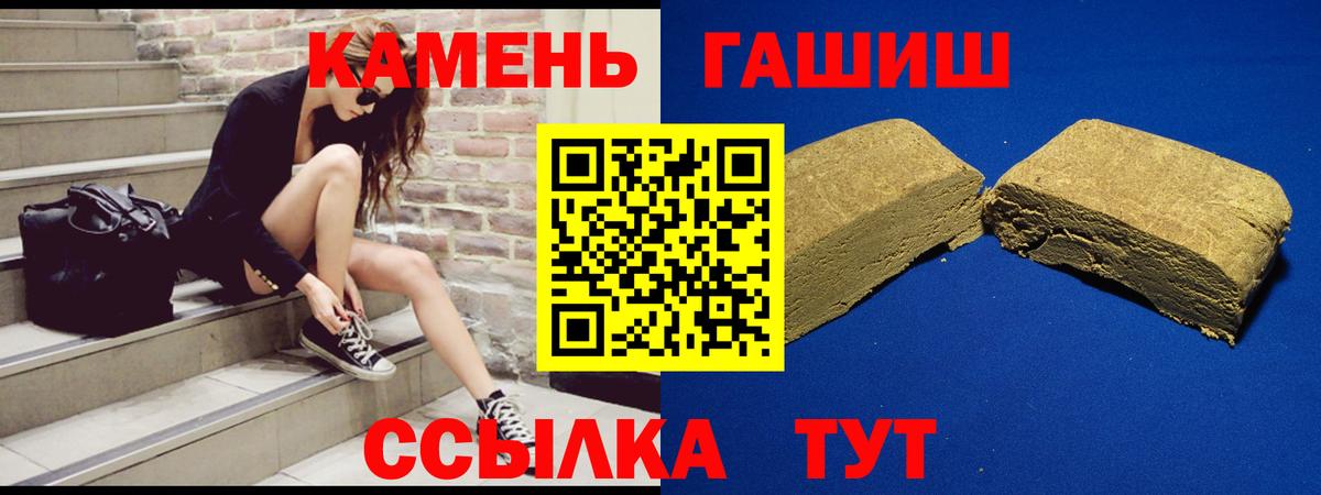 Гашиш гарик Артёмовский