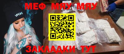 mix Железноводск