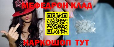mix Железноводск