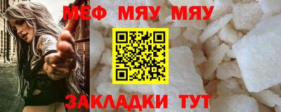 mdpv Ефремов