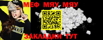 mix Железноводск