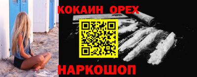 таблы Железногорск