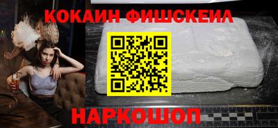 таблы Железногорск