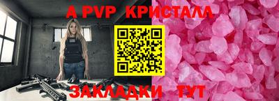 mix Железноводск