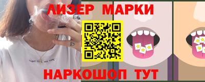 mix Железноводск