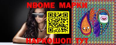 mix Железноводск