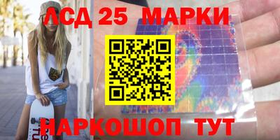 таблы Железногорск