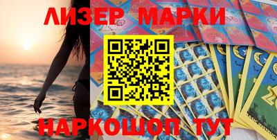 таблы Железногорск