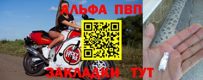 mdpv Ефремов