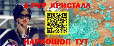 mix Железноводск