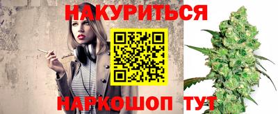 таблы Железногорск