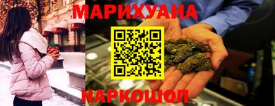 таблы Железногорск