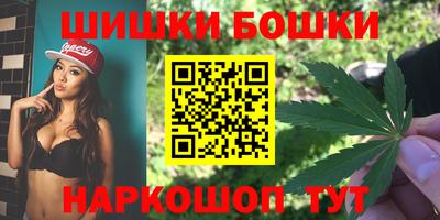 таблы Железногорск