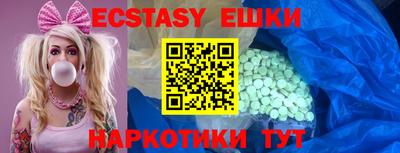 mix Железноводск