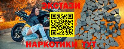таблы Железногорск
