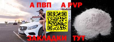 mix Железноводск