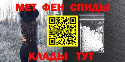 mix Железноводск