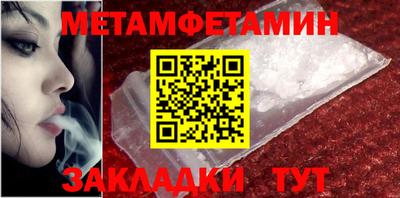 таблы Железногорск