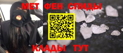 таблы Железногорск