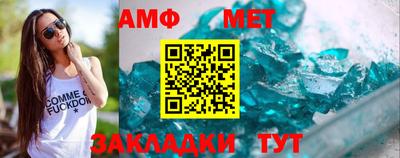 таблы Железногорск