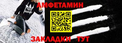 mix Железноводск