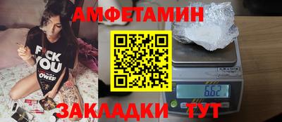 таблы Железногорск