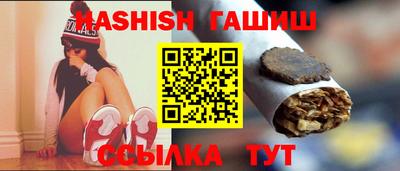 таблы Железногорск