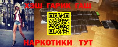 таблы Железногорск