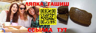 таблы Железногорск