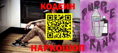 mix Железноводск