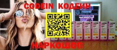 mix Железноводск