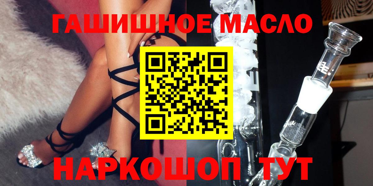 Дистиллят ТГК Wax  Вход с VPN  Артёмовский 